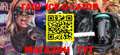 дурь Краснокаменск