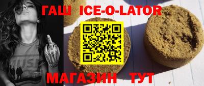 винт Краснодар