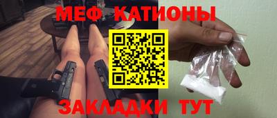 дурь Краснокаменск