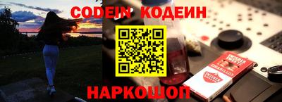 винт Краснодар