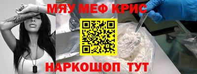 сатива Краснознаменск