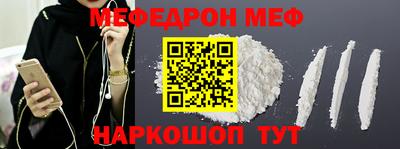 дурь Краснокаменск
