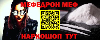 винт Краснодар