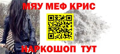 винт Краснодар