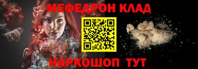 дурь Краснокаменск