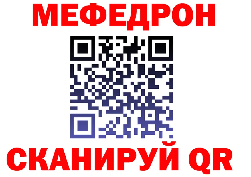 ГАШ 40% ТГК ТОР shop MEGA Соль-Илецк