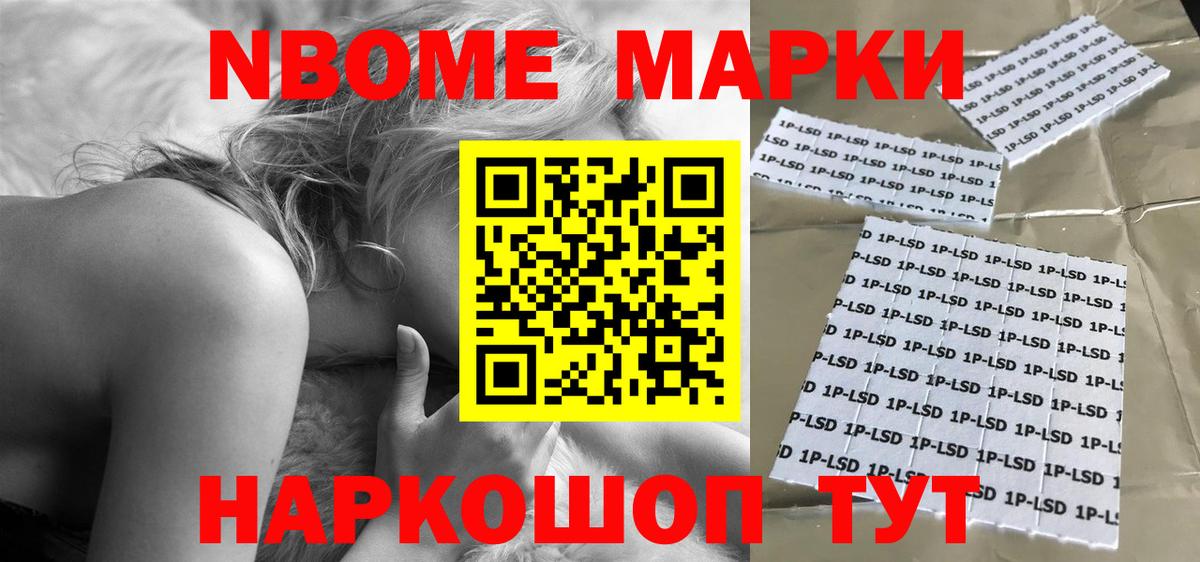 Соль-Илецк  LSD-25 экстази кислота  Вход с VPN  Лсд 25 экстази кислота 