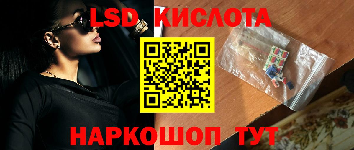 Лсд 25 экстази ecstasy Соль-Илецк
