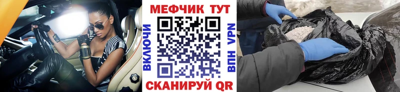 Меф 4 MMC  Соль-Илецк 