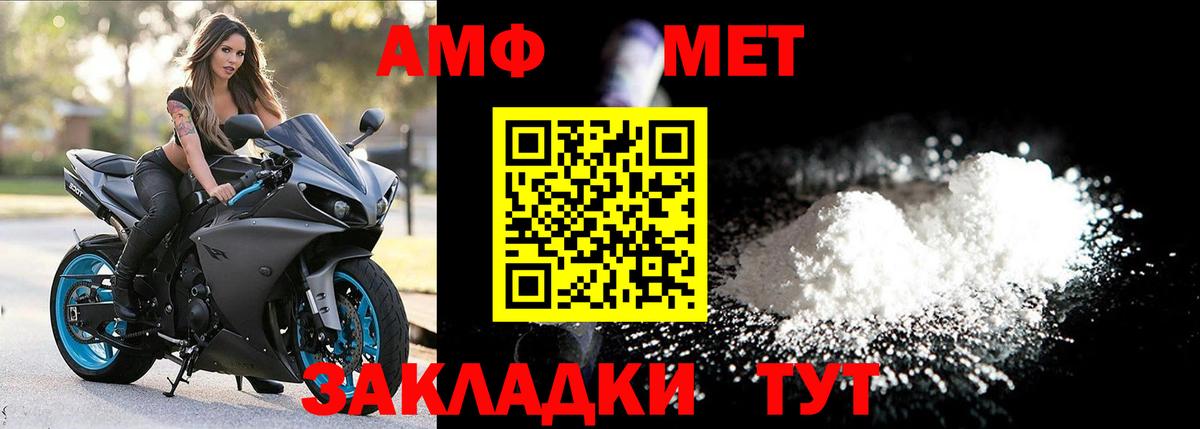 Соль-Илецк  Метамфетамин витя  Вход с VPN  Метамфетамин витя 