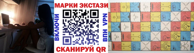 Наркотические марки 1500мкг  закладки  Соль-Илецк 