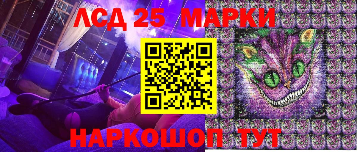 Марки N-bome 1,5мг Соль-Илецк