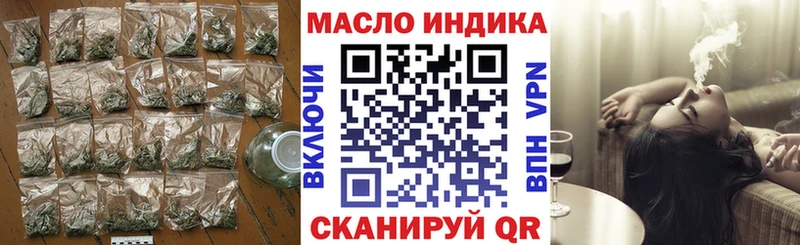 закладки  mega tor  Дистиллят ТГК THC oil  Соль-Илецк 
