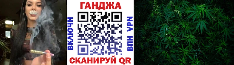 МАРИХУАНА план  Соль-Илецк 