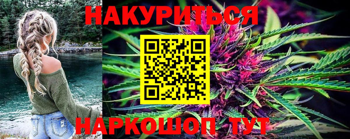 Бошки марихуана SATIVA & INDICA  Вход с VPN  Марихуана SATIVA & INDICA  Соль-Илецк 
