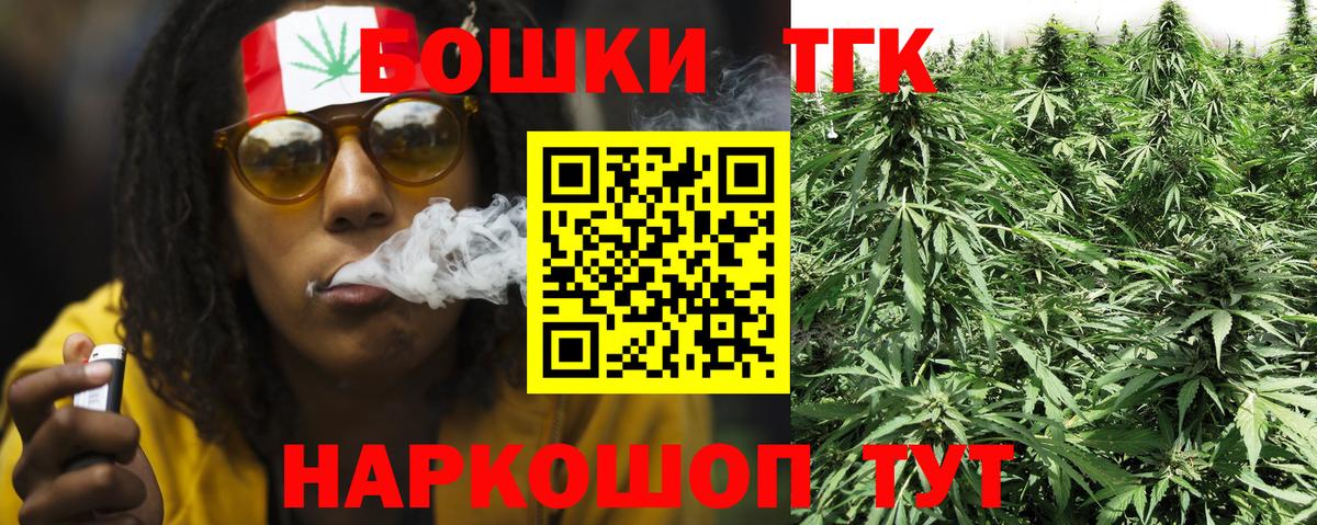 Марихуана OG Kush Соль-Илецк